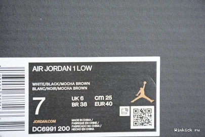 LOW AIR 1 JORDAN MOCHA 0823